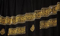 Kabe'nin örtüsü, her yıl hac mevsiminde yapılan uygulama kapsamında 3 metre yukarı kaldırıldı