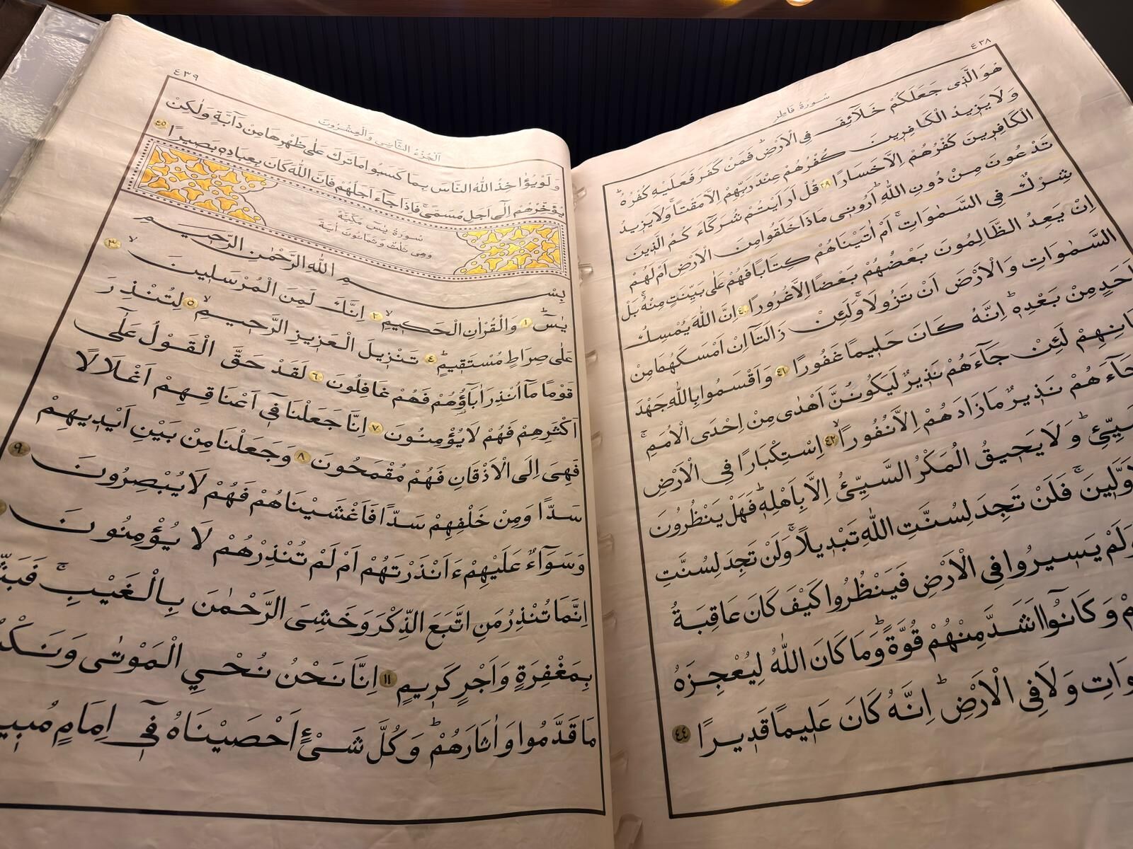 Dev Kur’an I Kerim Ve Mukaddes Emanetler Kahramanmaraş’ta Sergilenecek (3)