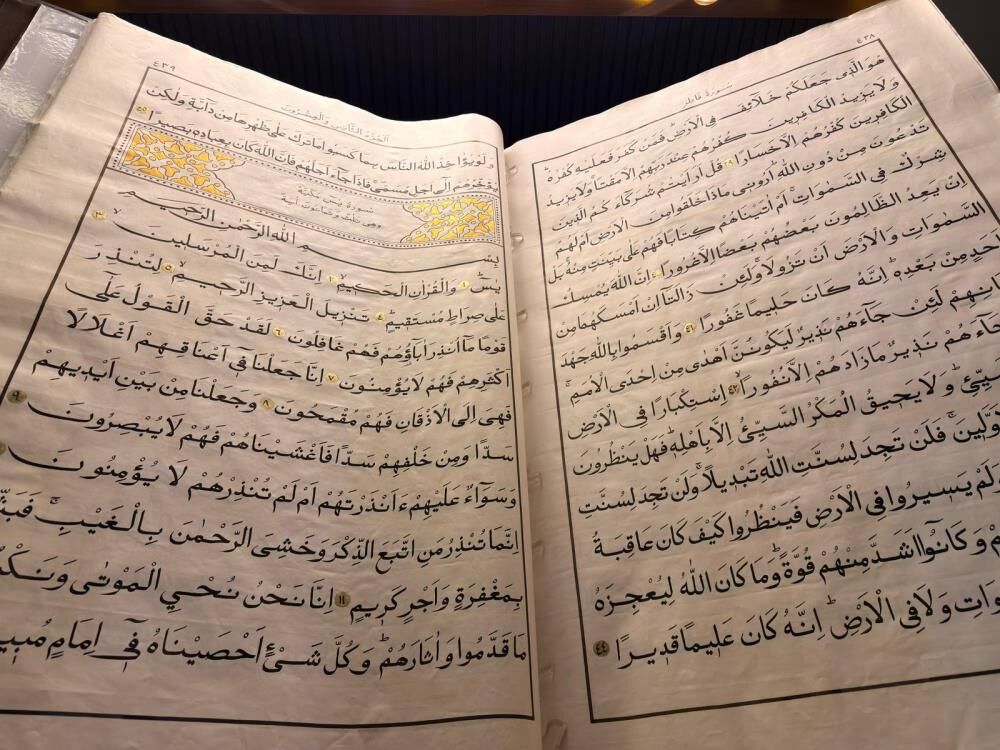Dünyanın En Büyük İkinci El Yazması Kur'an I Kerim'i Dikkat Çekiyor