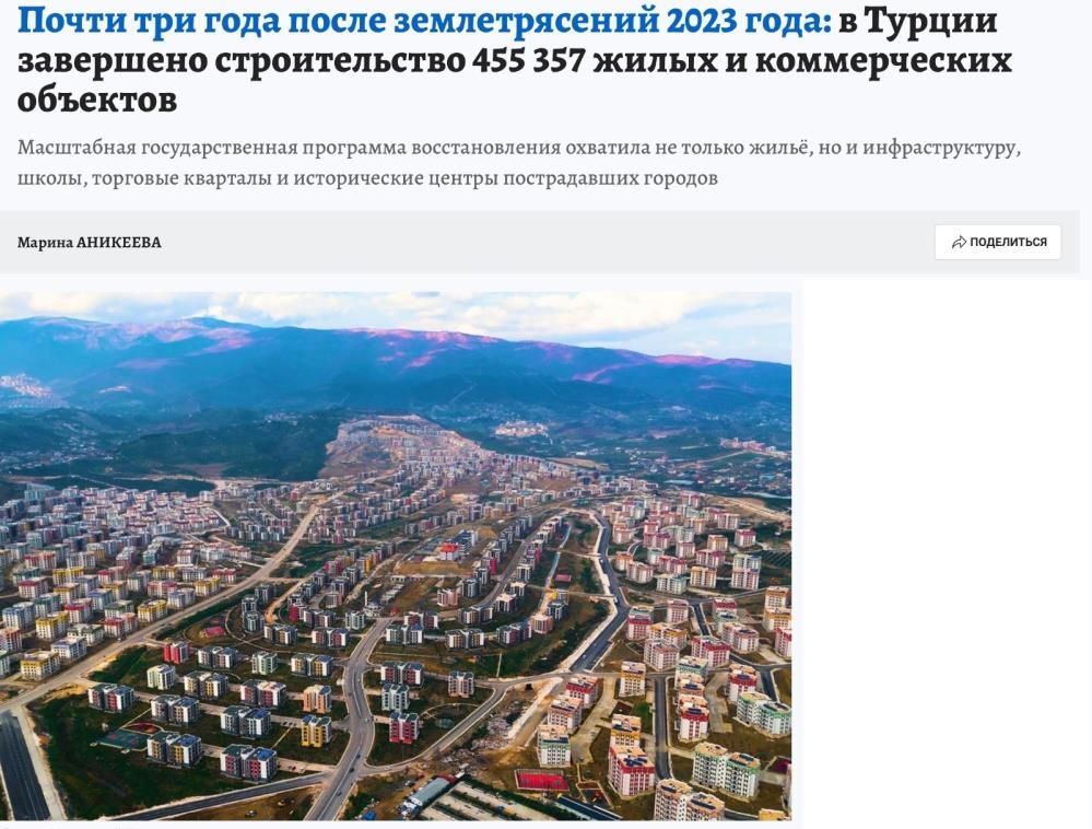 Rusya Basınından Asrın İnşa Seferberliğine Övgü